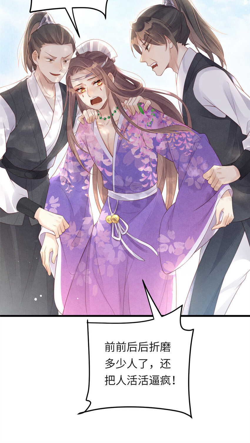 024 小生自愿陪床18