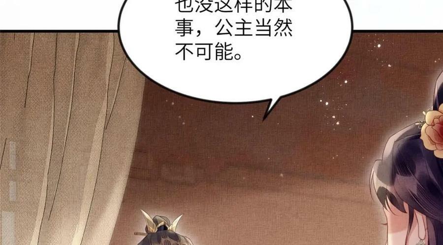 068 绝世高手32