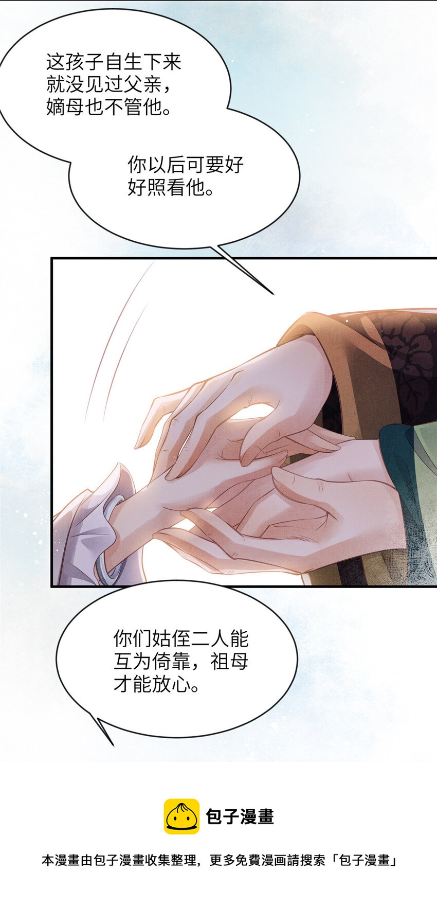 004 选驸马？16