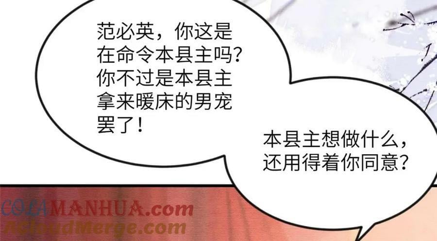 089 狗男女27