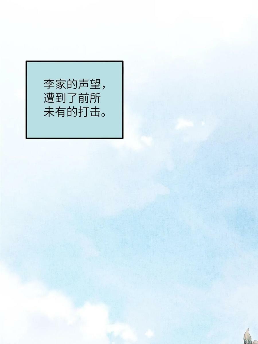 053 烧书啦烧书啦！14