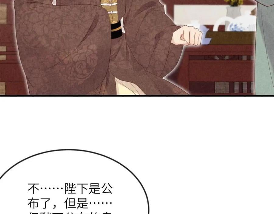 100 过往恩怨50