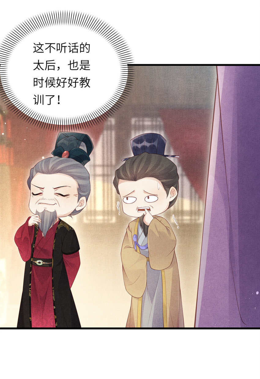 027 他一直记得6