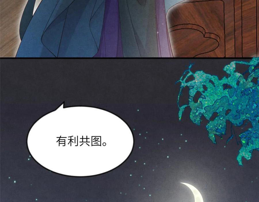 104 拜月教11