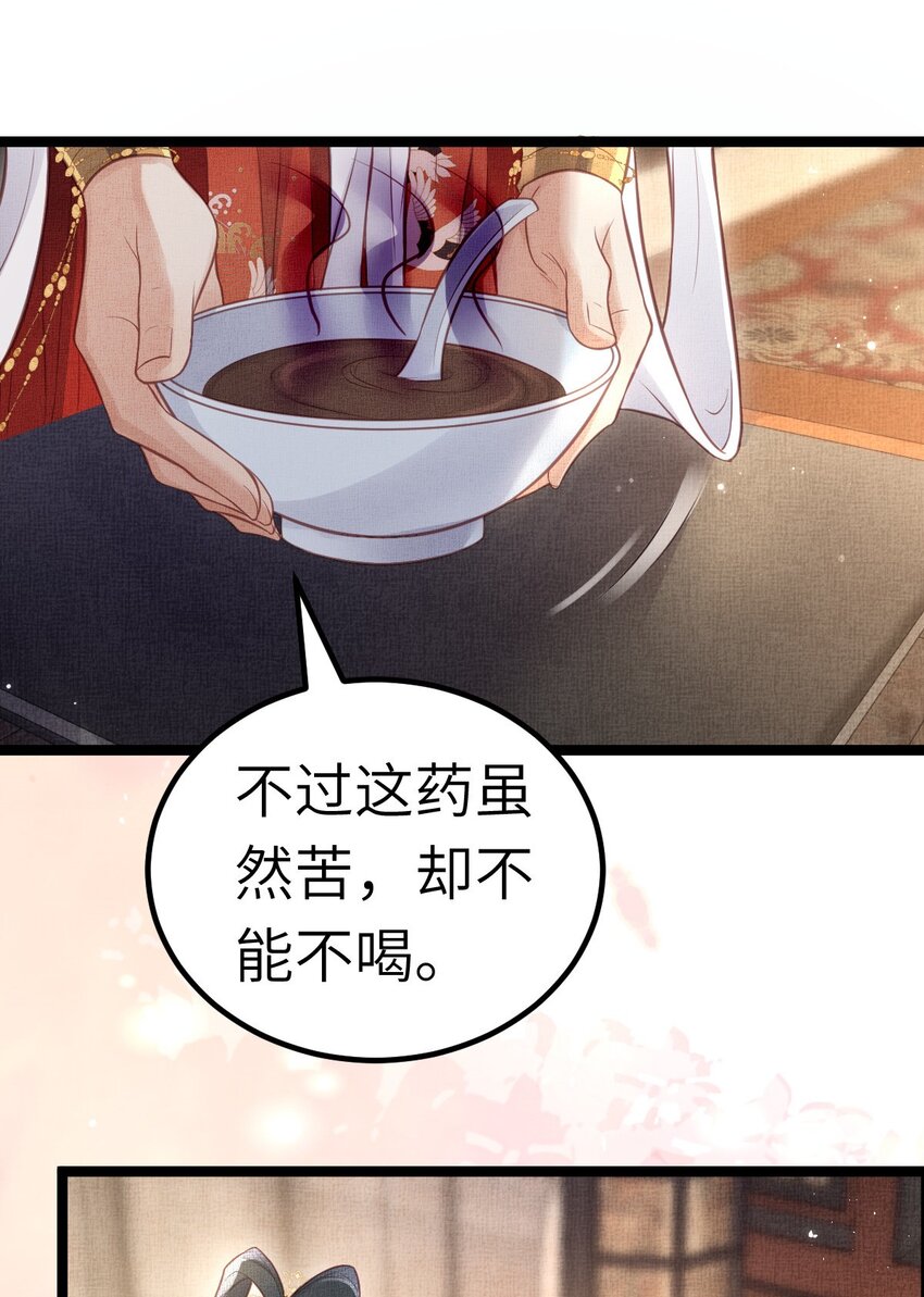 041 虞郎做得到12