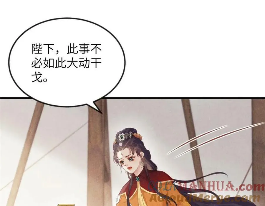 082 复仇第一刀6