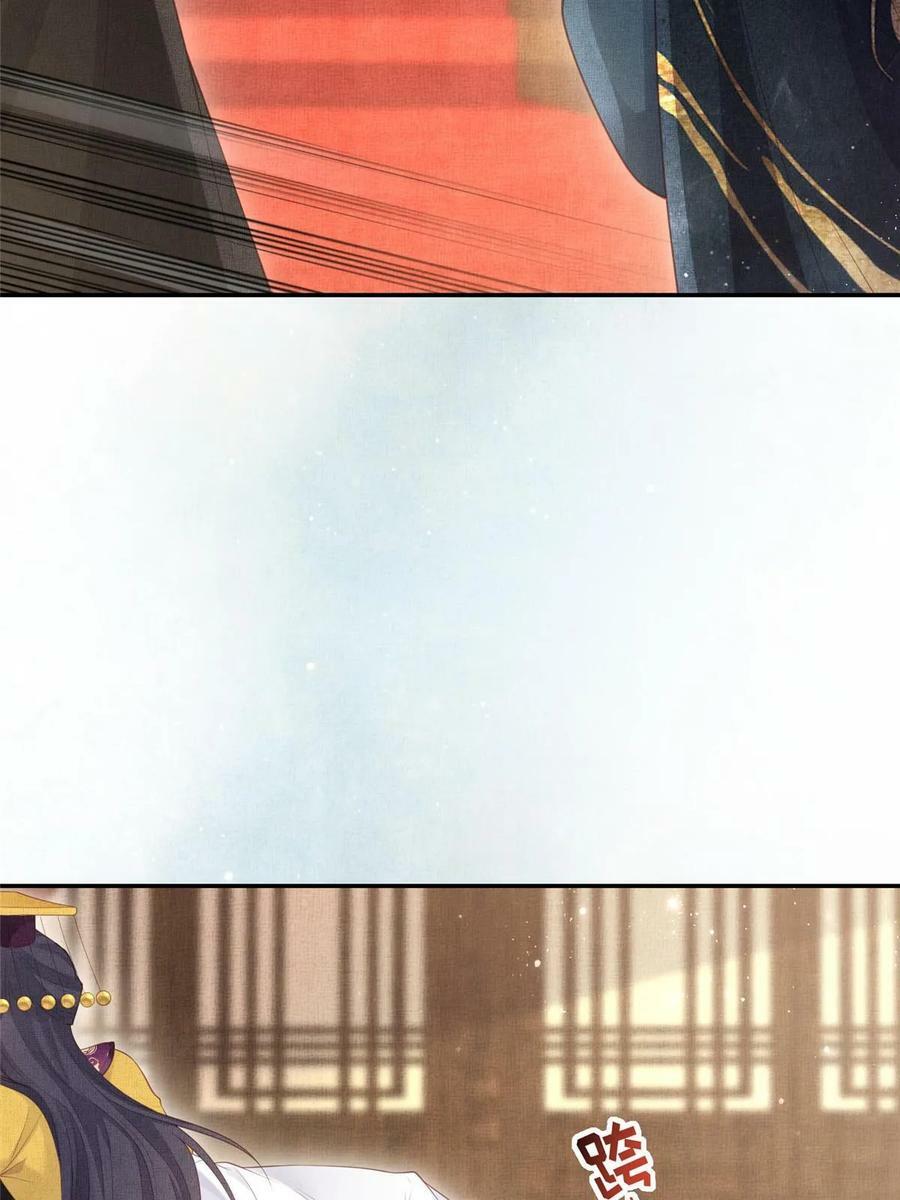 056 让虞郎当驸马？16