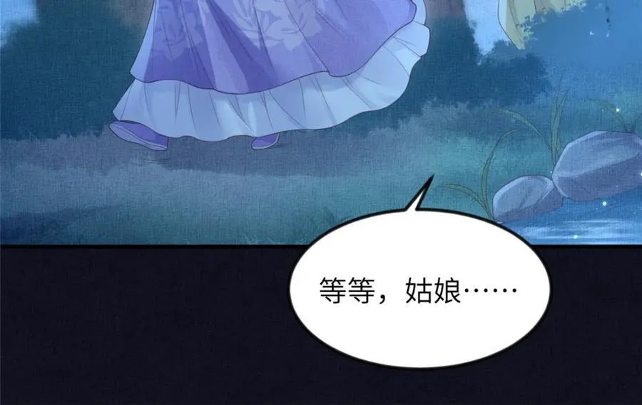077 意外邂逅 241