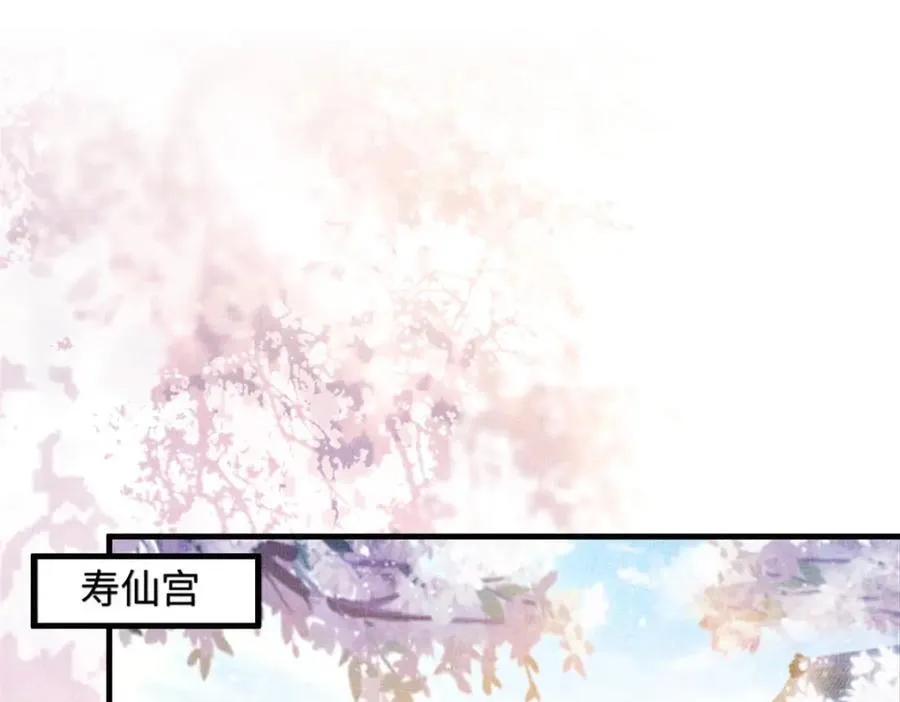 075 萧太后的眼泪 25