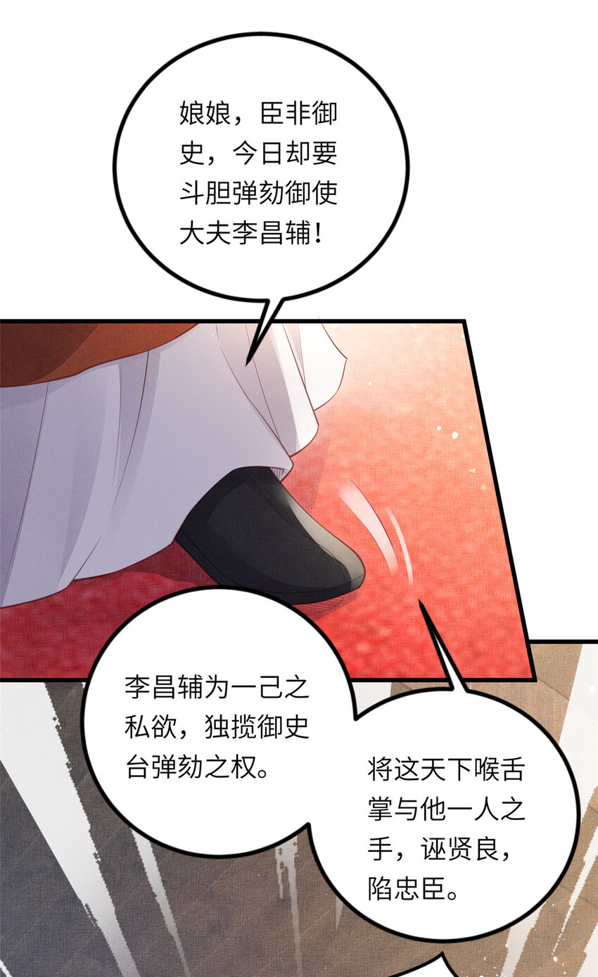 027 他一直记得14