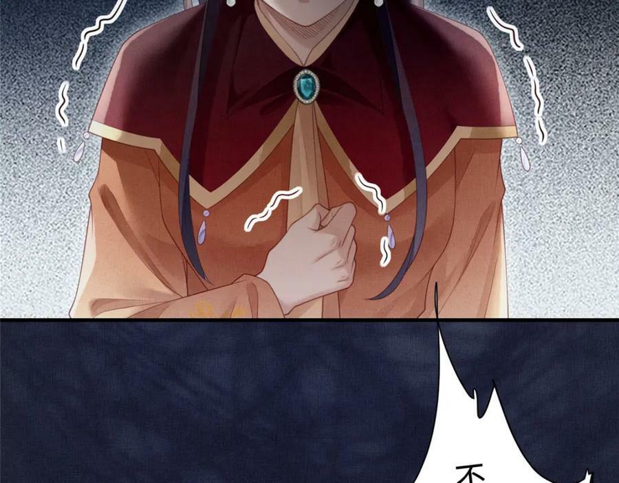 076 是臣一厢情愿40
