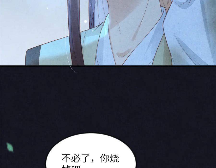 078 有劳姑娘了59