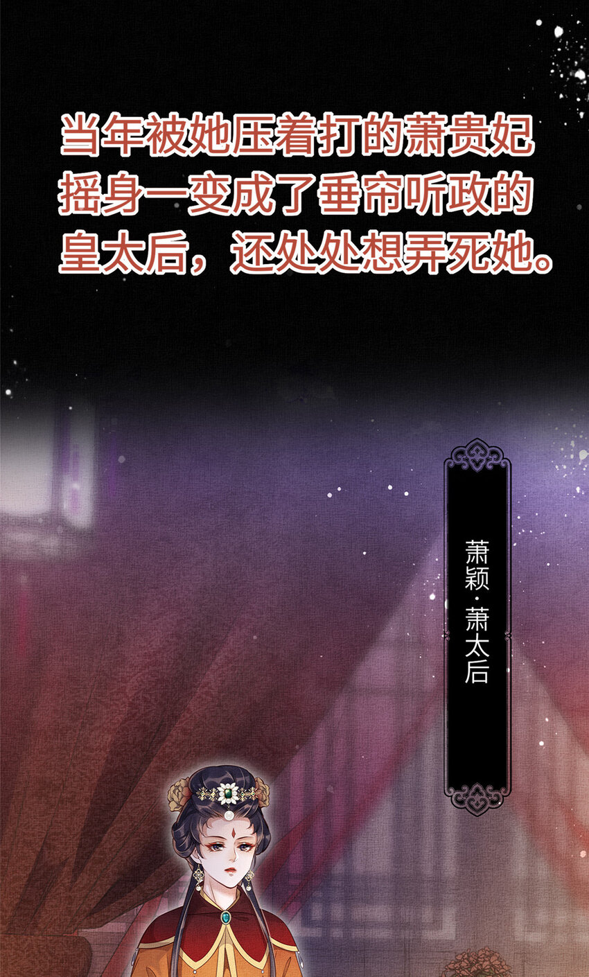 预告9