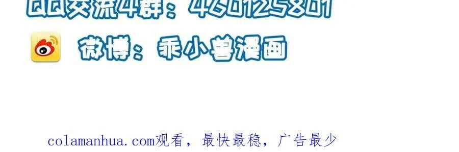 087 公主遇刺77