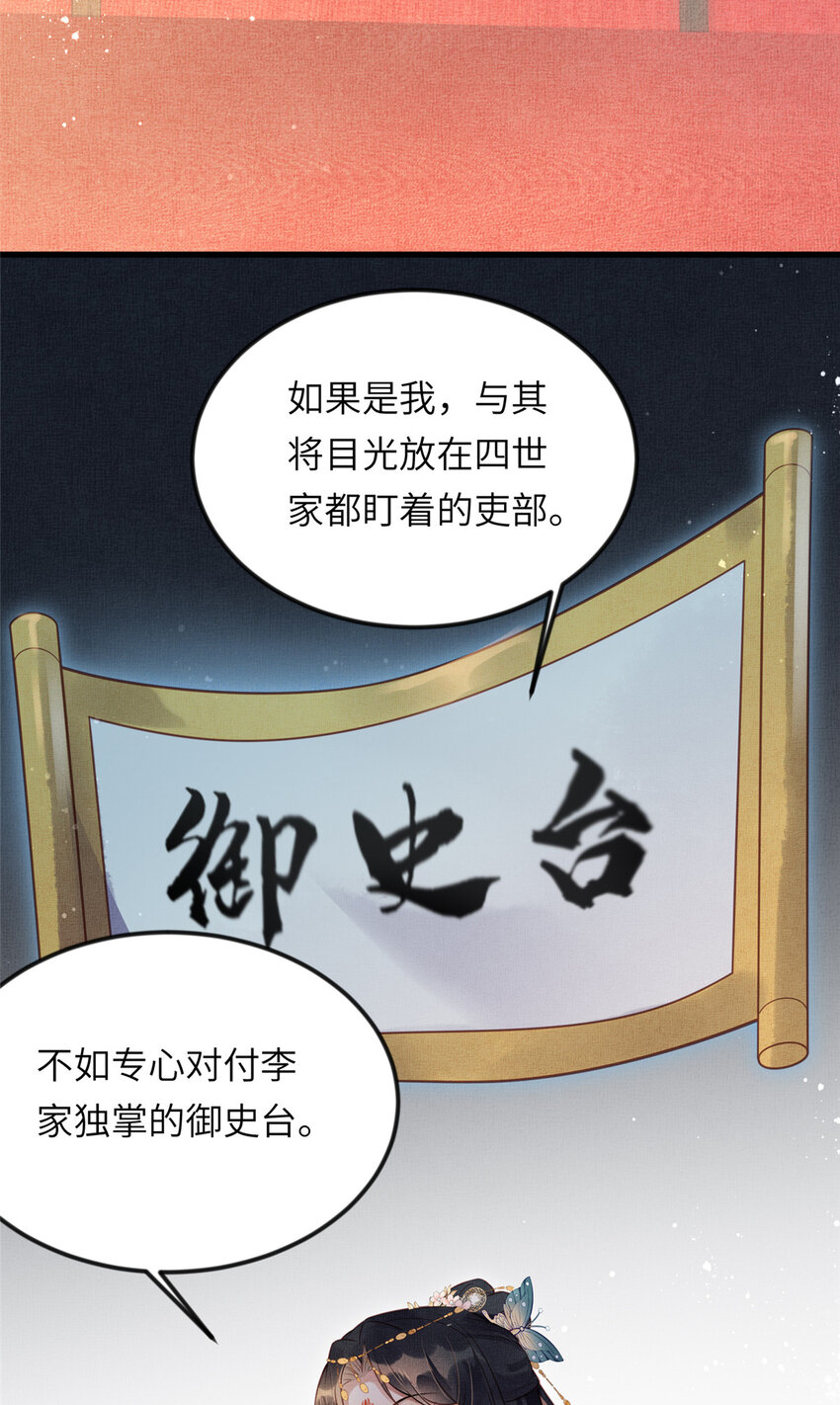 018 对臣是哪种欣赏4