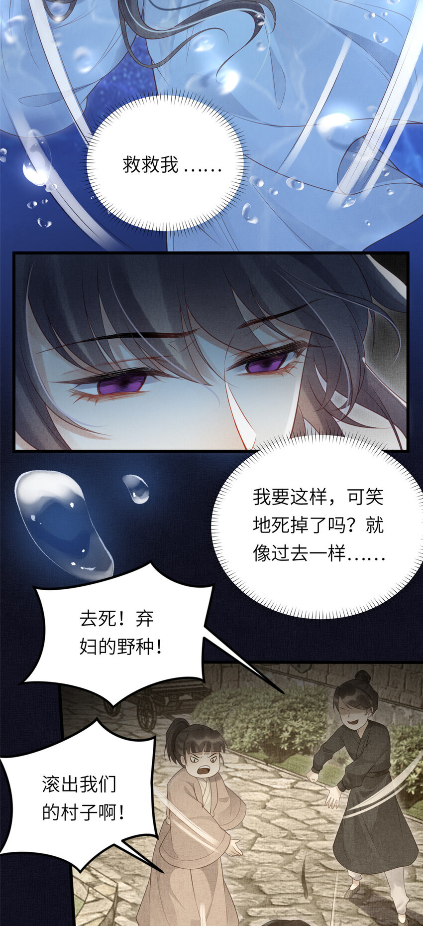 030 十年追忆两茫茫26