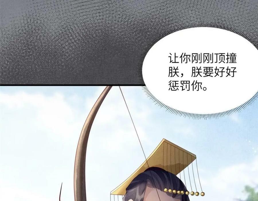 083 打赌23