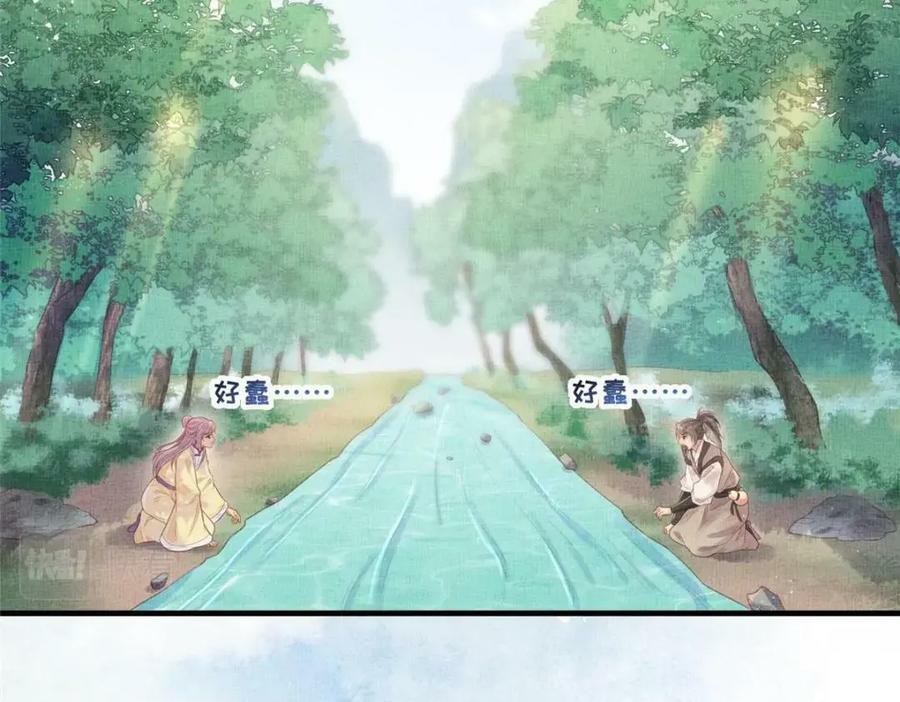 085 小长安的实力？！59