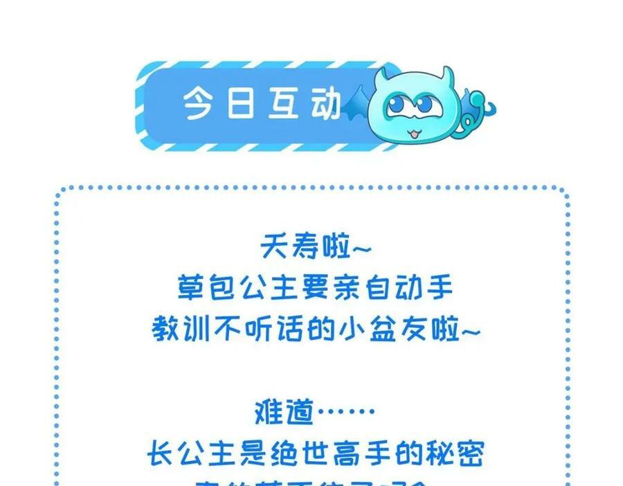 072 护龙一族79