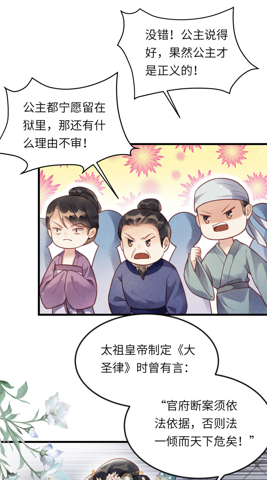 016 怜取眼前人30