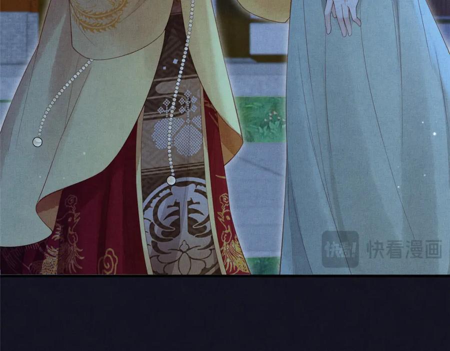 106 贴得很近74