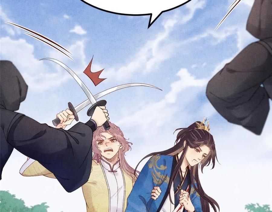 110 虞郎重伤不醒20