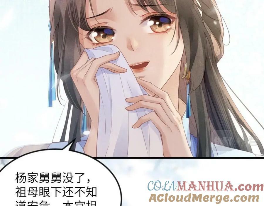 083 打赌12