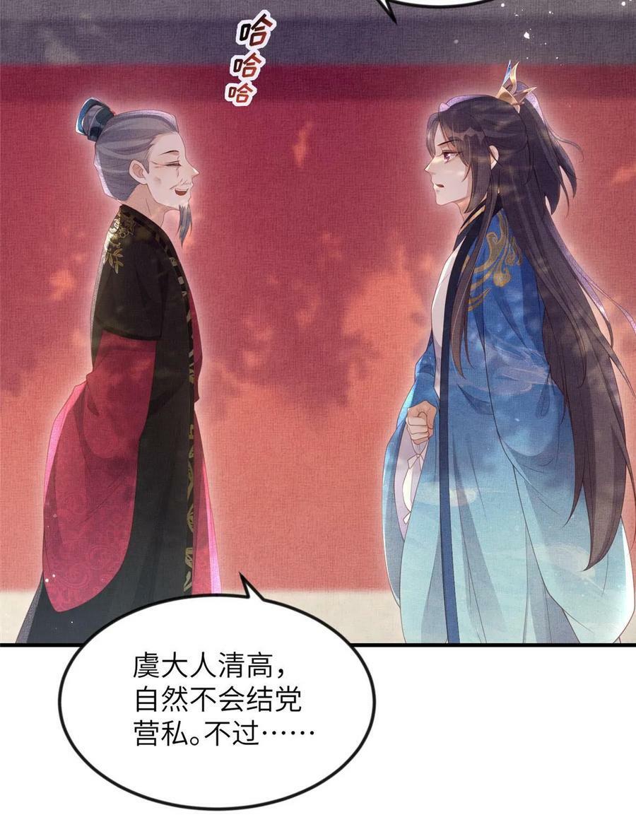 067 想要个高手22