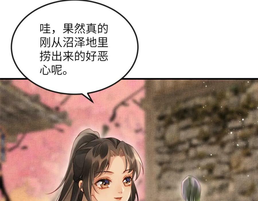073 蛊毒7
