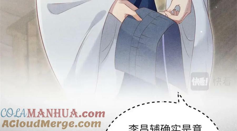 090 真相之一15