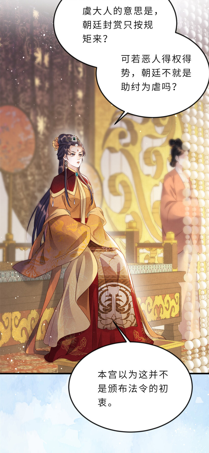 013 想被虞郎拷问4