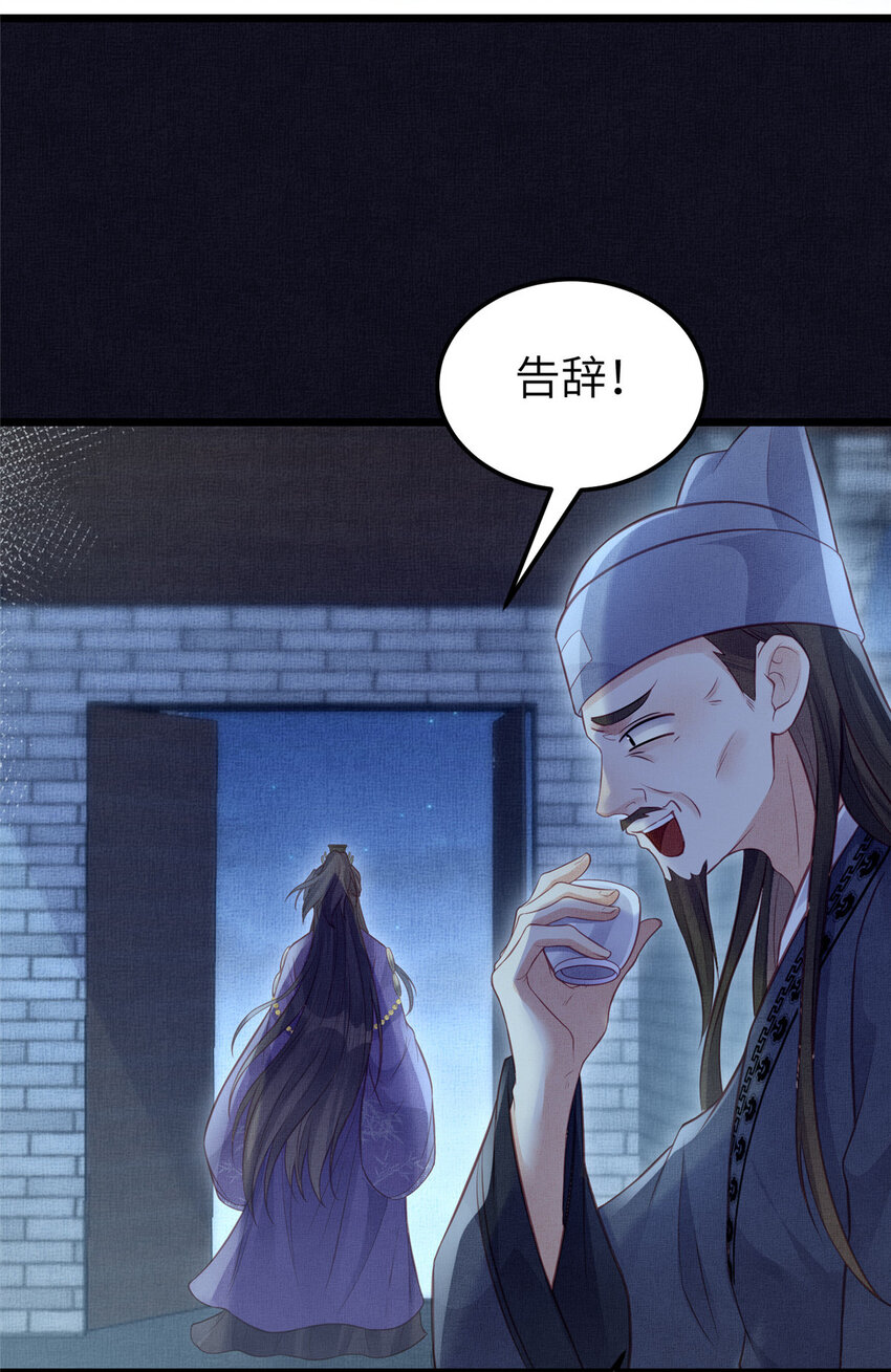 039 你非驸马候选22