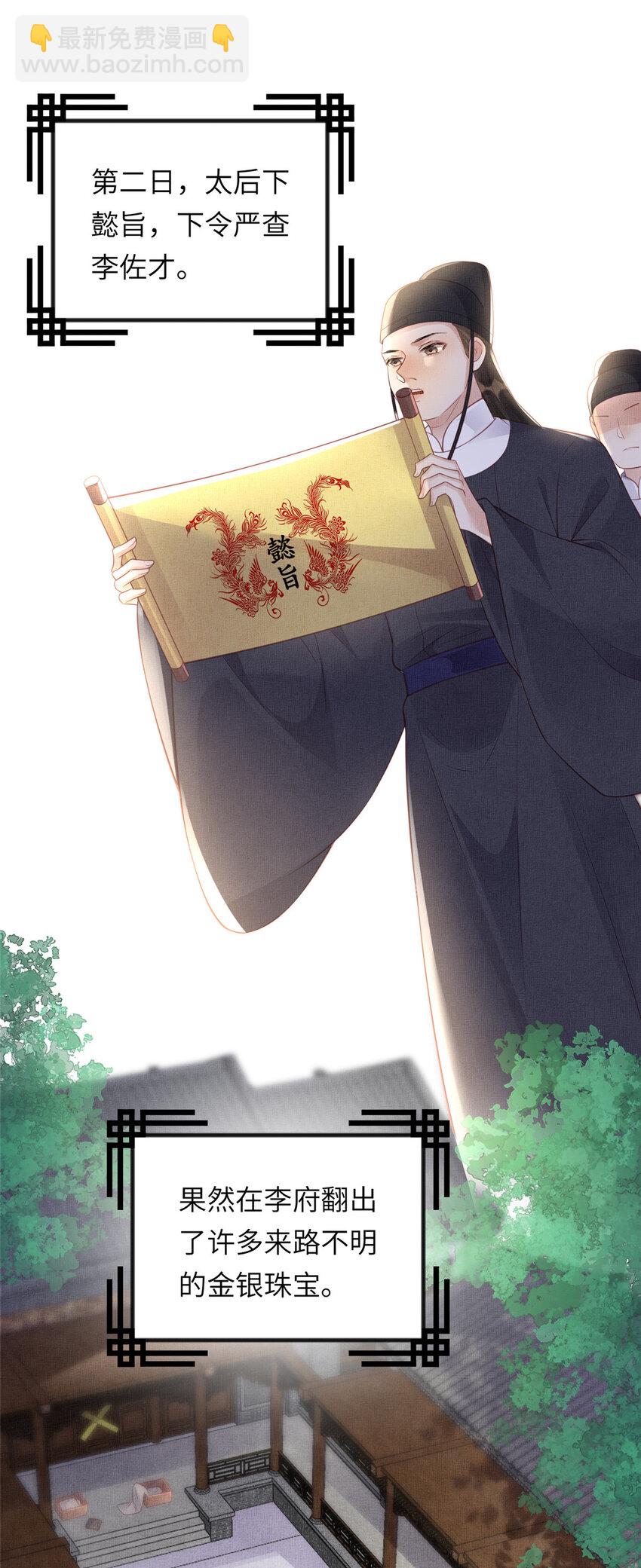 022 他不知道更好6