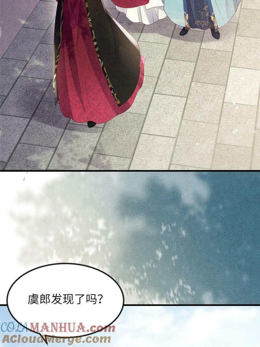 067 想要个高手24