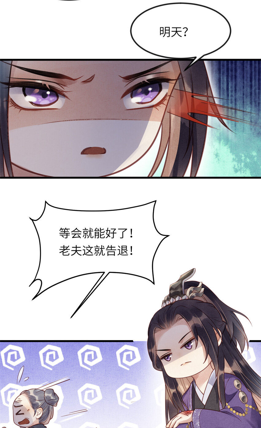 018 对臣是哪种欣赏35