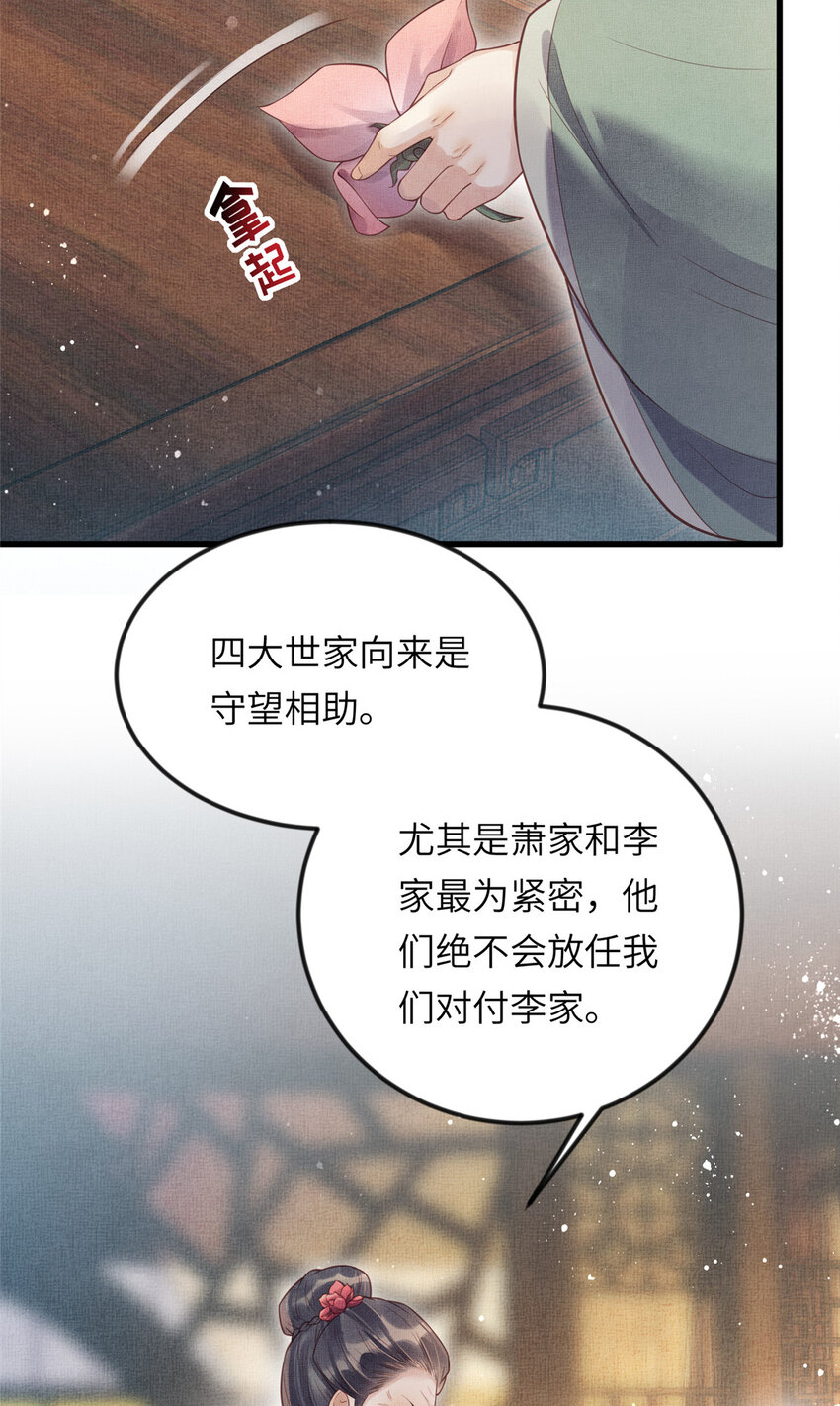 018 对臣是哪种欣赏6
