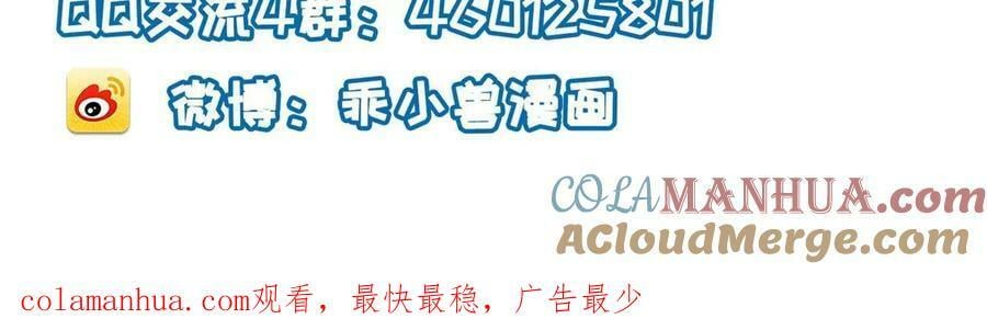 066 给自己制造情敌51