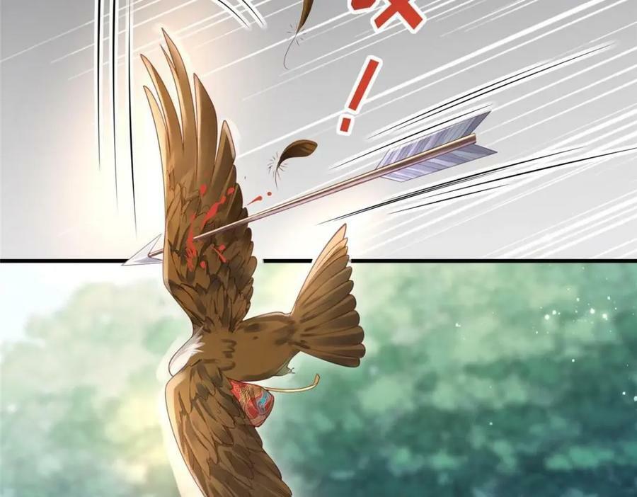 080 将计就计14
