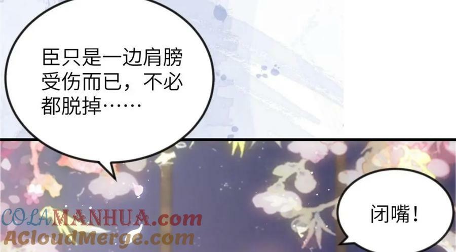 089 狗男女48