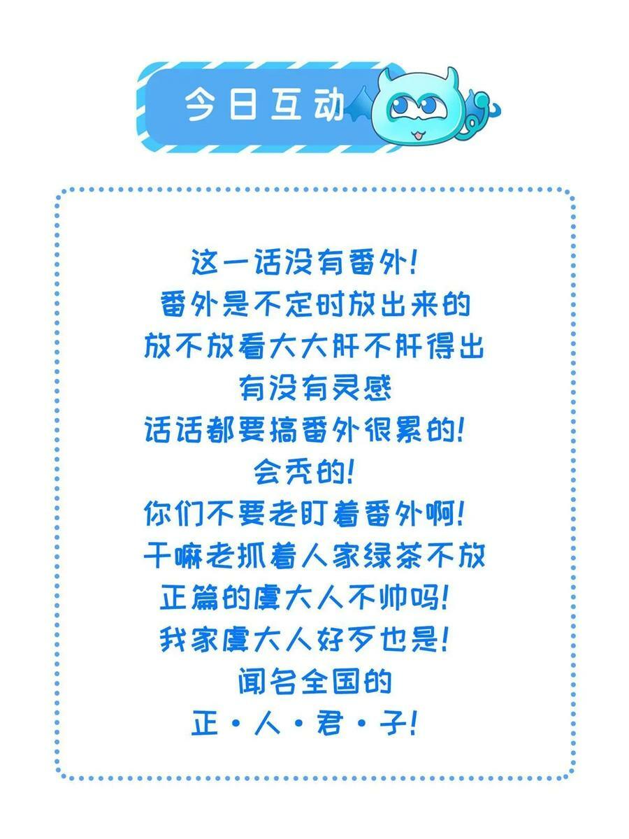 065 天下的学子53
