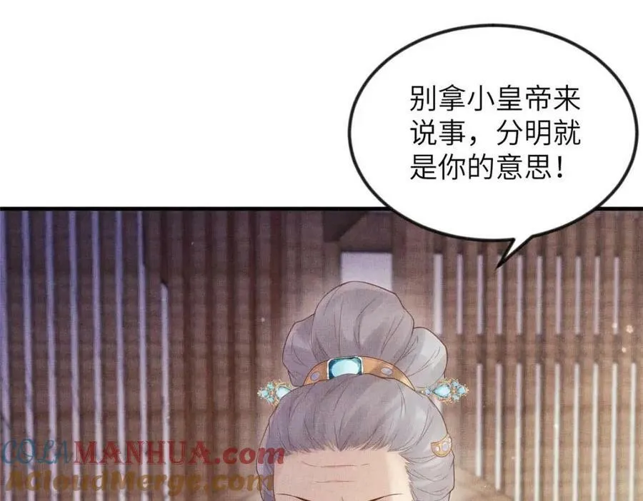 082 复仇第一刀69