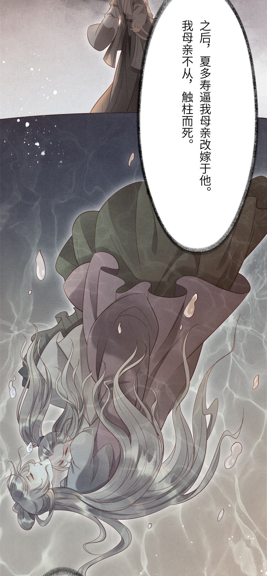 015 别想看其他男人8
