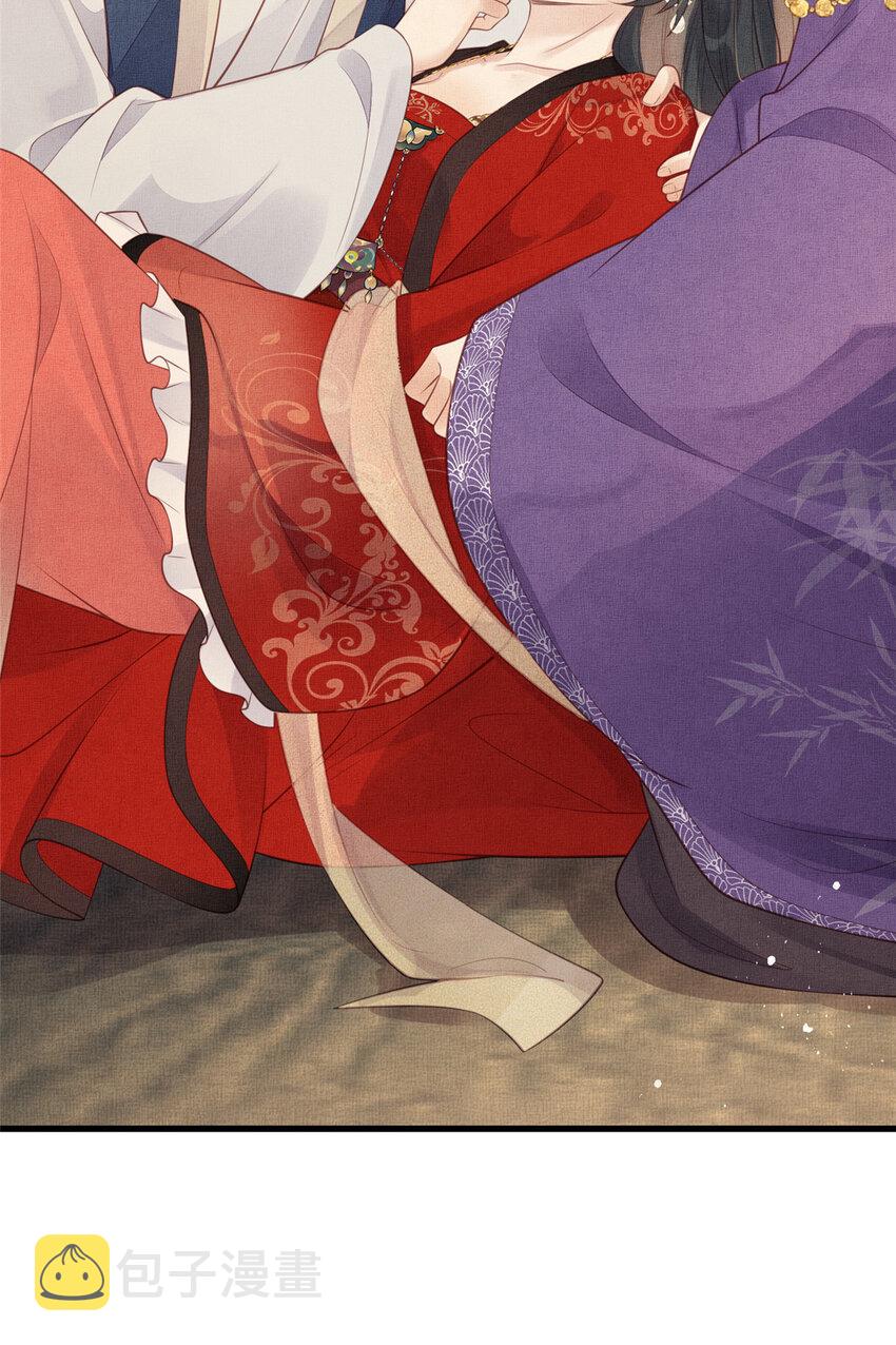 021 我非她良配9