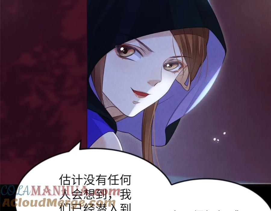 105 宫中突袭18