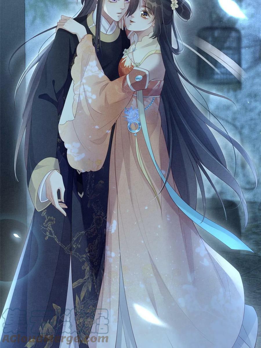 055 本宫色令智昏6