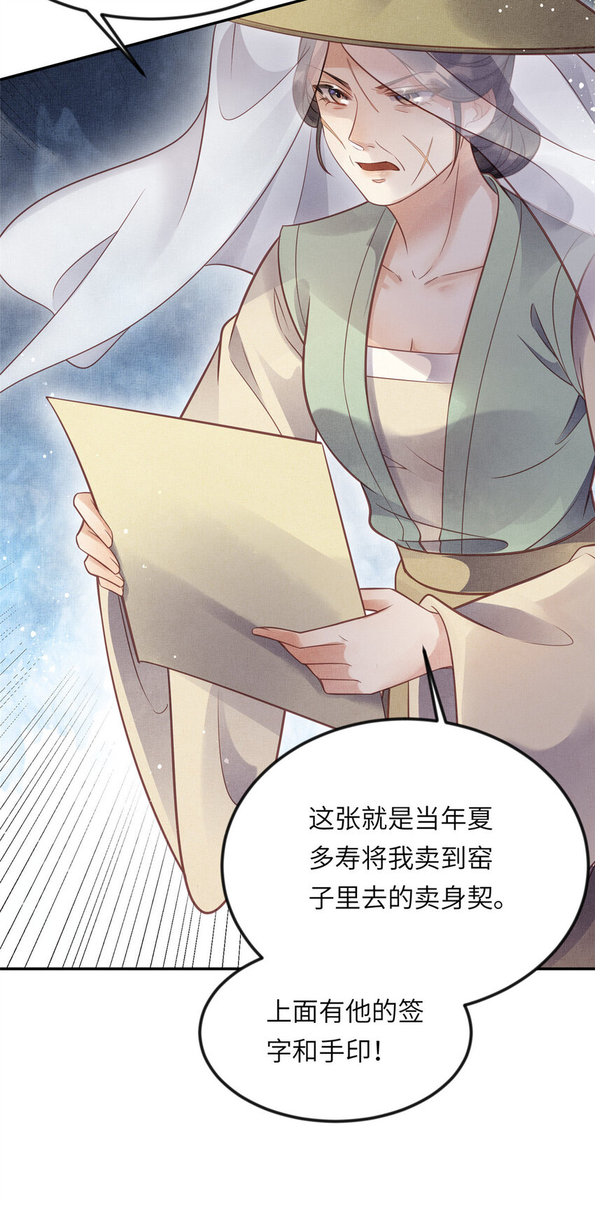 015 别想看其他男人15