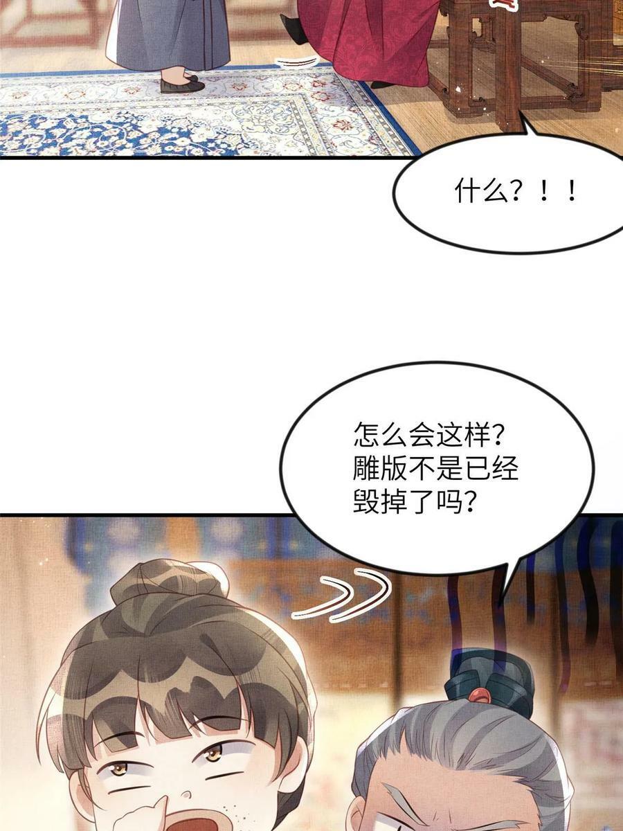 065 天下的学子40