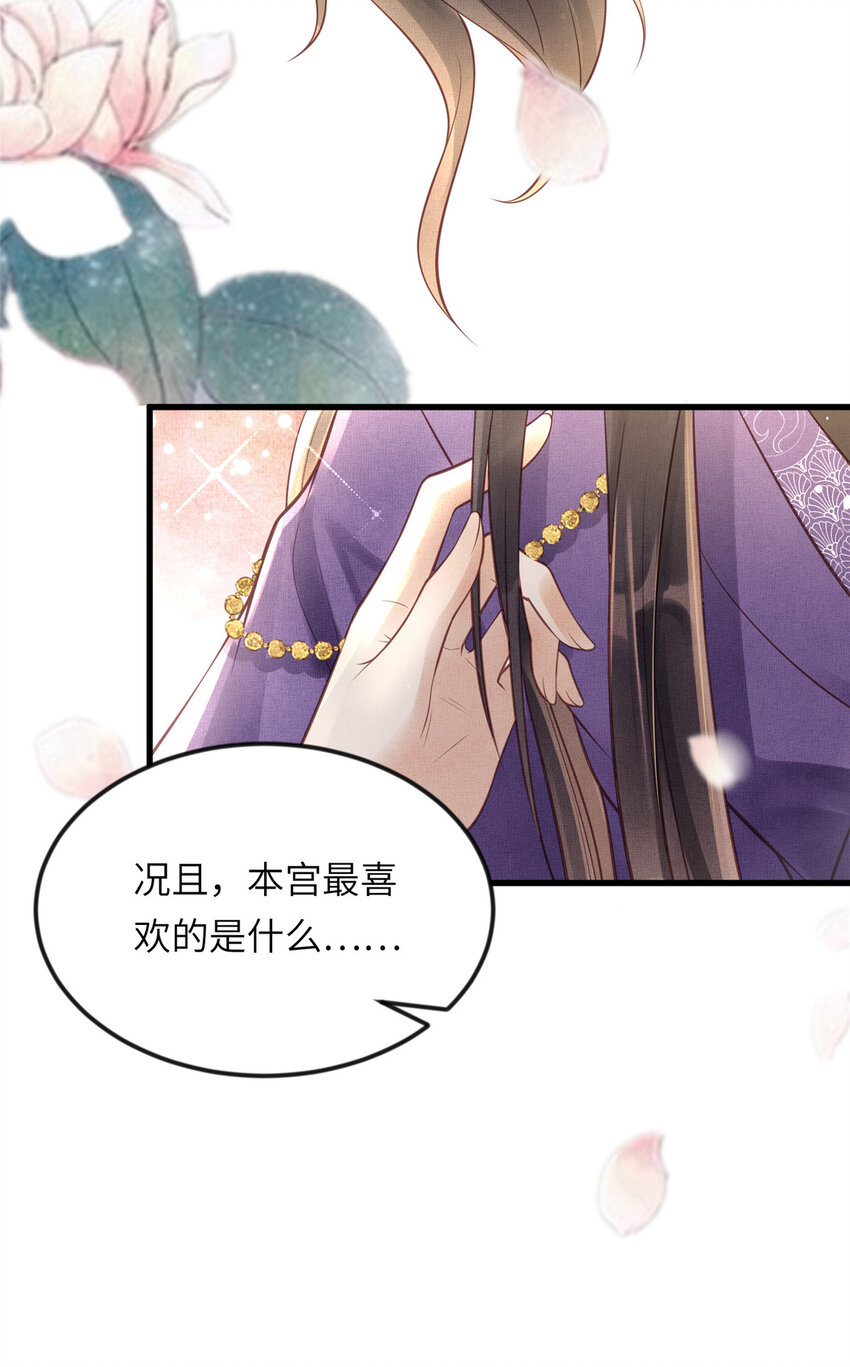 020 疼6