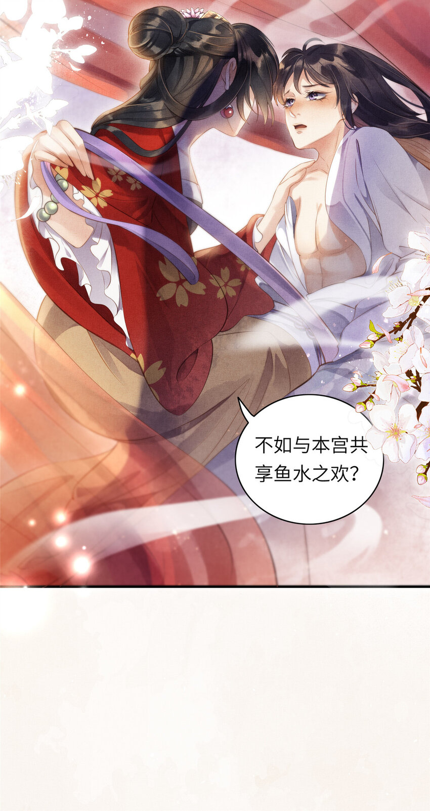 002 公主想进宫？做梦7