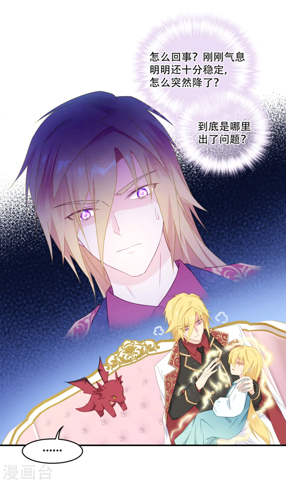 第25话 上一次的你14